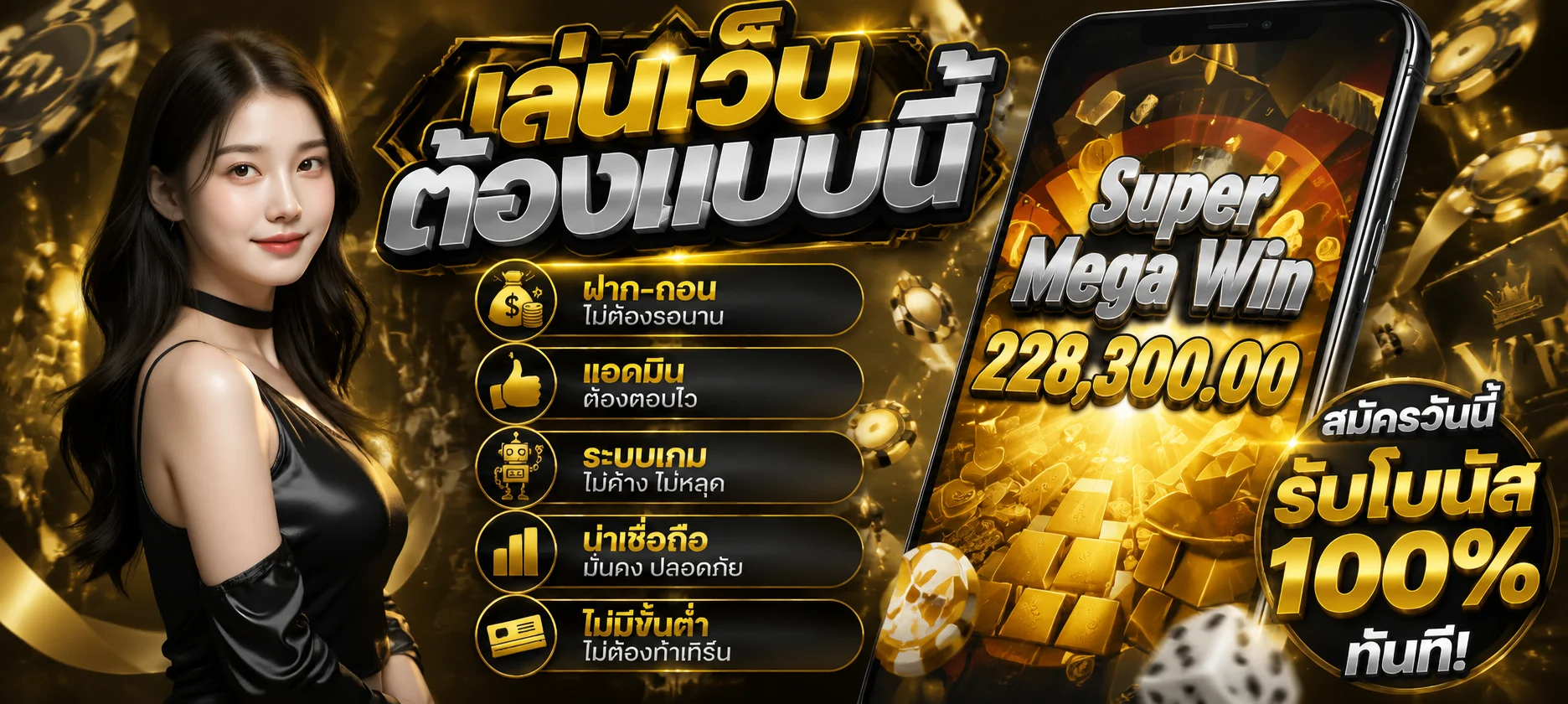 รายชื่อค่ายสล็อตเว็บตรงไม่ผ่านเอเย่นต์บน ICSPINS